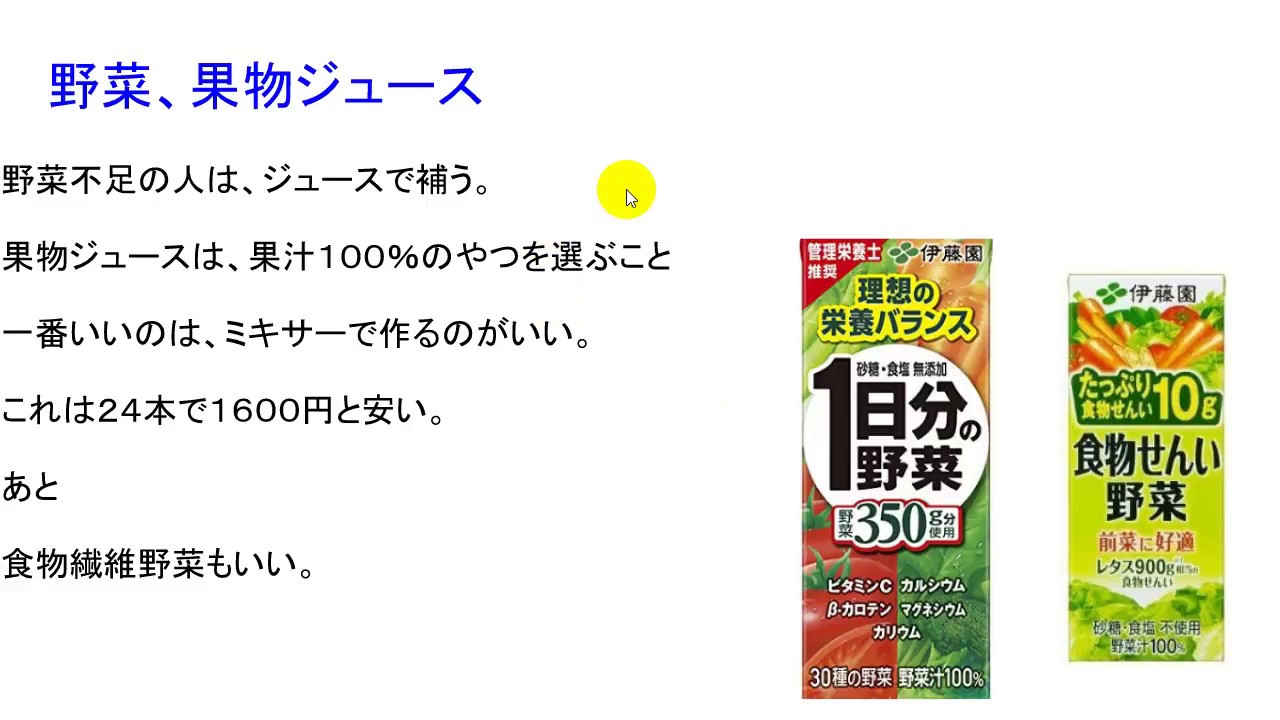 痔 に 効く 飲み物