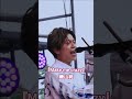 #磯山純 『Make me crazy』 #シンガーソングライター 2025年5月25日 #千波湖1万人無料ライブ ステージにて #shorts