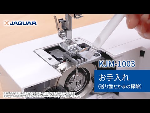 ジャガーミシン❤ JAGUARミシン公式 - YouTube