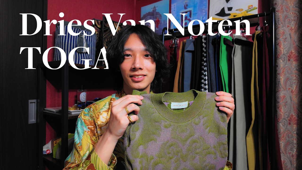 24SS】春コーデの参考にしてほしいstein, YOKE, auraleeを使ったコーデ