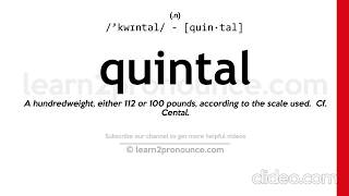 ( hundredweight or quintal ) to ( pound - KG ) - القنطار للرطل أو كجم