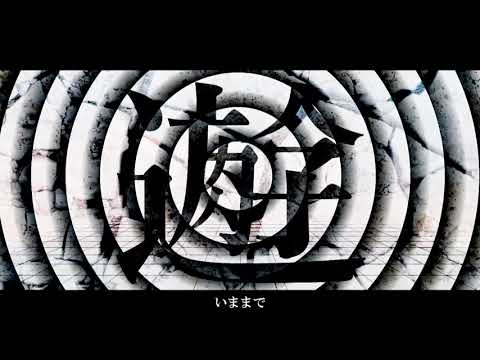 歌ってみた┊︎ うみたがり／MARETU ┊︎covered by 檸檬茶