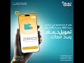 تمويل تمام يسد معاك