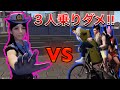 【寸劇荒野行動】交通ルールを違反したらこうなるから気おつけろよな!!!!