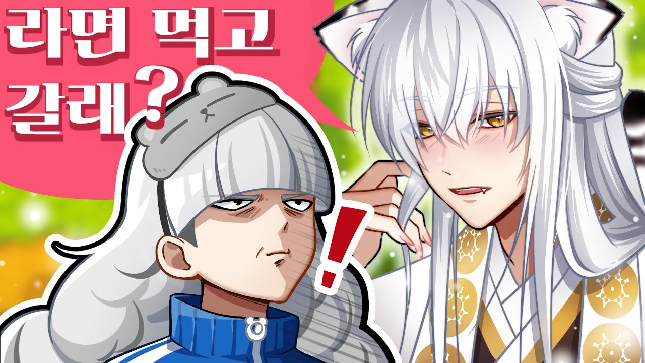 친구랑 라면 먹는 게 죄는 아니잖아!!! [스타듀밸리]