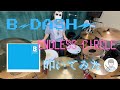 【ドラム】B-DASH『ENDLESS CIRCLE』叩いてみた!【DRUM COVER】