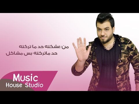 الحين حكي قصي داوود عباس الامير 2016 7 7  