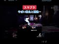 ヤバすぎて草