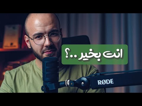 كيفك من جوا
