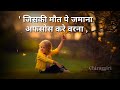 True line about life (what's app status new 2020)***