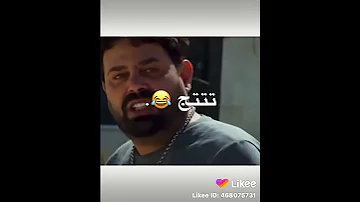 ستوريات انستا قول بح بح تحشيش شجرة نتش اجيت انتشها ما نتتشتش 