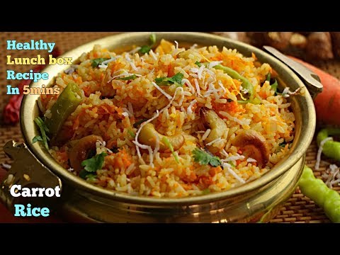 carrot-rice|easy-&-healthy-lunch-box-rice-in-5-mins|మళ్ళీ-మళ్ళీ-తినాలనిపించే-హేల్తీ-కారట్-రైస్