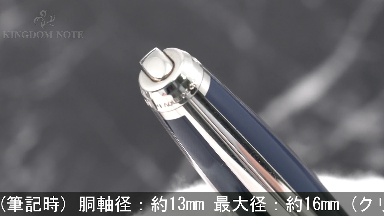 S.T.Dupont エス・テー・デュポン ボールペン オランピオ 純正漆