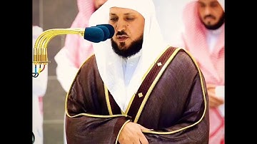 {إِذَا زُلْزِلَتِ الأرْضُ زِلْزَالَهَا} الشيخ ماهر المعيقلي سوره الزلزله #القرآن_الكريم #quran #قرآن