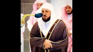 {إِذَا زُلْزِلَتِ الأرْضُ زِلْزَالَهَا} الشيخ ماهر المعيقلي سوره الزلزله #القرآن_الكريم #quran #قرآن