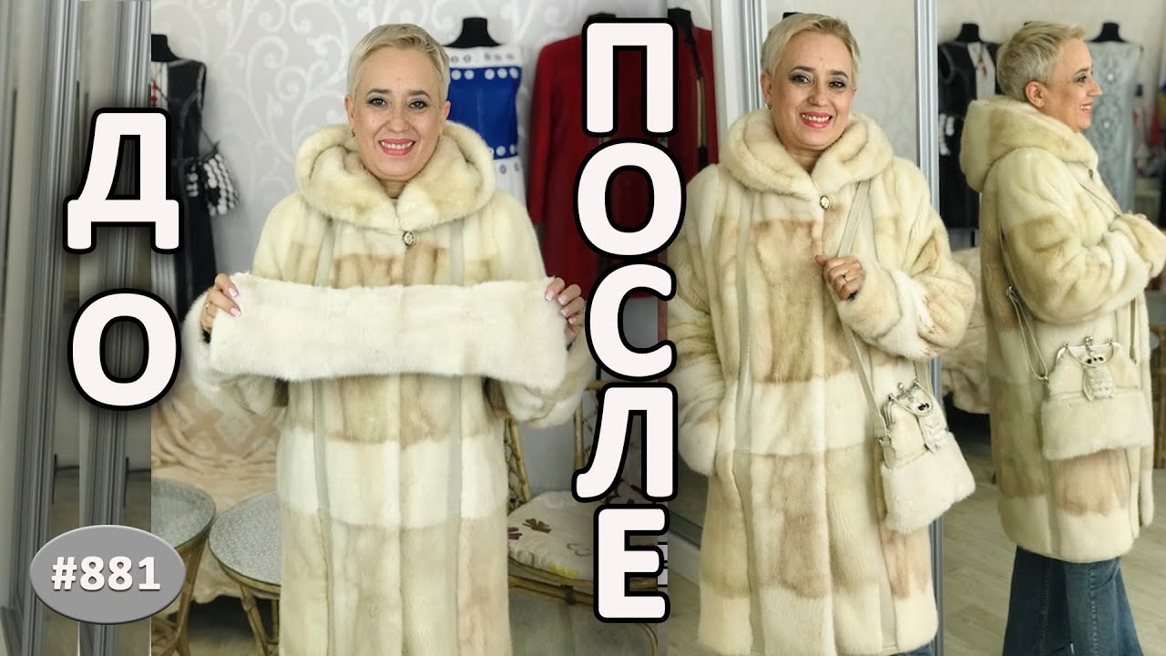 Авторский ПОШИВ НОРКОВОЙ СУМОЧКИ из остатков меха при перешиве. Как использовать остатки меха.