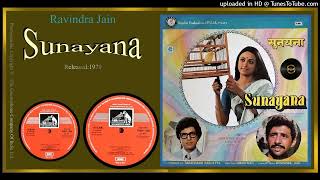 Megha O Re Megha  Hemlata  S U0026  By  Ravindra Jain  Sunayana  1979  Vinyl Ost
