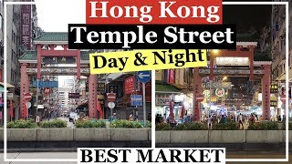 Temple street: day and night - getting around street market hong kong
| shopping froi geri do you wonder how temple...