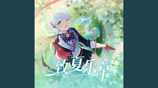 Tჷοᒧ ~迷失于你的对面~