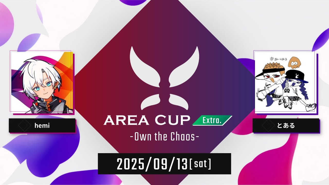 【スプラトゥーン3】AREA CUP Extra. - Own the Chaos - 実況解説配信