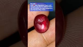 Bisa COD💥AA08🛑 Ruby Pigeonblood Faqwa motif,Harga Rp 1 juta WA/TG +6285792493877,dim 12,5x10,5x5