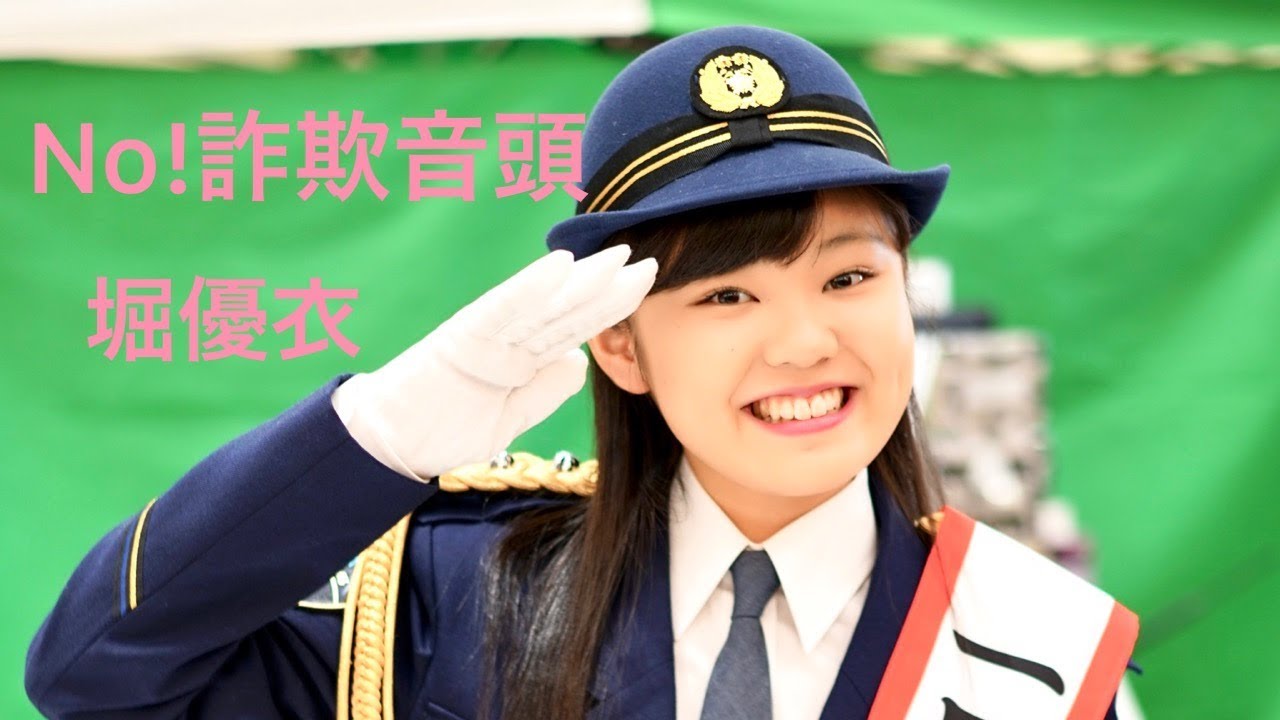 僕の学校の有名人のさいん ぽかぽか 7月5日(金)放送分 金曜（1）高校の同級生！山田涼介