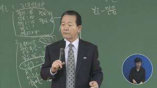 7- 17  임마누엘교회주일2부 20170226