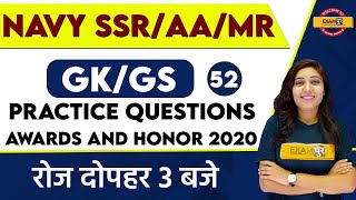 NAVY SSR/AA/MR || GK/GS || By JYOTSNA Maam || Class 52 || Practice Questions on Awards & Honor 2020