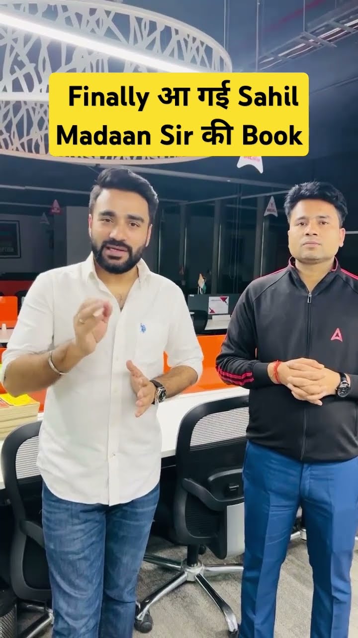 Finally आ गई Sahil Madaan Sir की Book #shorts #trending #gsbookhindi