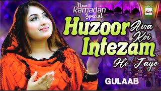 2023 Heart Touching Beautiful Naat Sharif | Huzoor Aisa Koi Intezam Ho Jaye | Gulaab | Hi-Tech