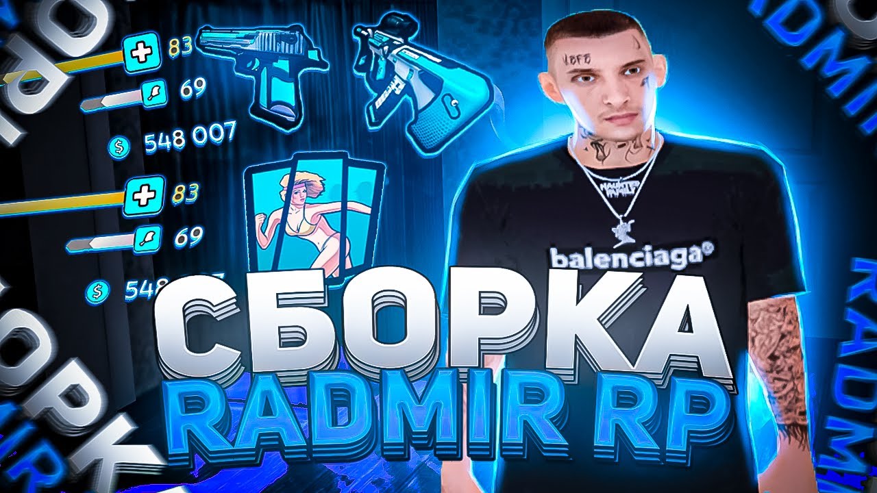 Лучшие крмп проекты на слабый пк