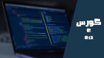 الحلقة 117 | #15 كورس C | استدعاء الدالة داخل نفسها | Recursion