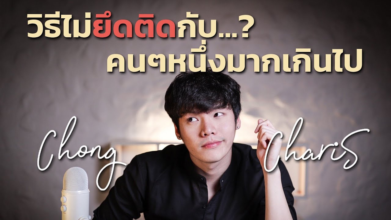 ผ่อนบ้านต่อไม่ไหว ปล่อยให้ธนาคารยึดดีไหม? | MM Invest EP.45