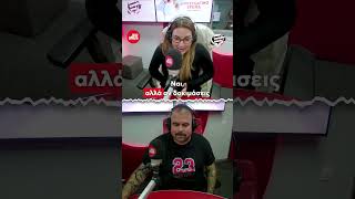 Απογευματινό Sfera - Σεξ ή φαγητό
