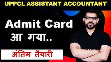 UPPCL ASSISTANT ACCOUNTANT | ADMIT CARD RELEASED | BY DHEERENDRA SIR
