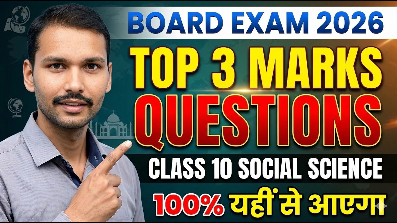 Class 10 UK Board SST Important Questions 2026 | Class 10 SST Short Answer Question 2026