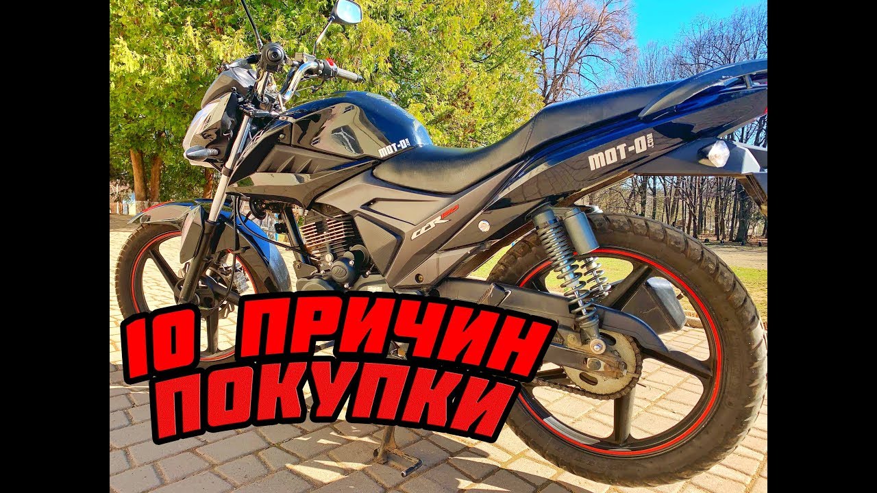 Лифан 150 2e