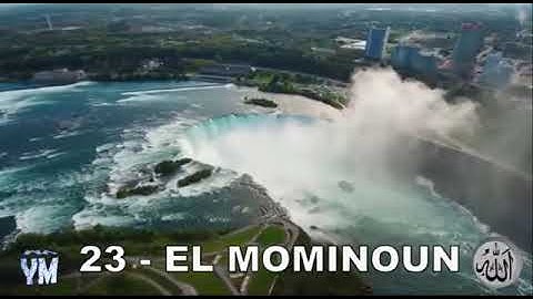 23 سورة المؤمنون القارئ الشيخ عبد الباسط عبد الصمد القران الكريم كاملا مجود Surah Al Muminoon