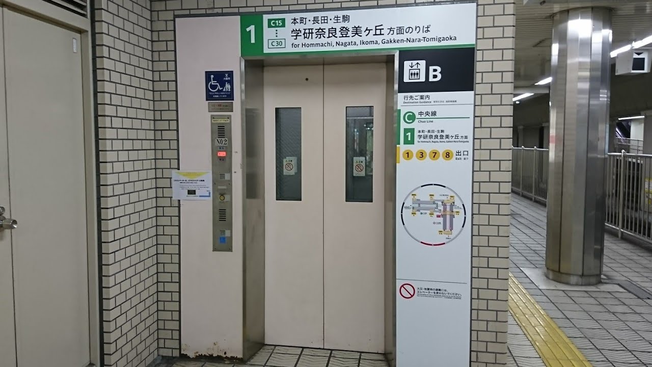 三菱エレベーター 阿波座駅 B、Eエレベーター