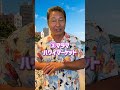 ハワイっぽい買い物をしたい人必見👀⛵️ポップアップマーケットを紹介！#ハワイ #ハワイ旅行 #海外旅行 #ハワイに恋して