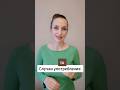 Случаи употребления to. #английский для начинающих. #english #курс #shortvideo #shorts