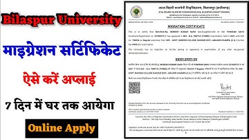 Bilaspur University Migration certificate apply online 2022-23।BU Migration Certificate apply online