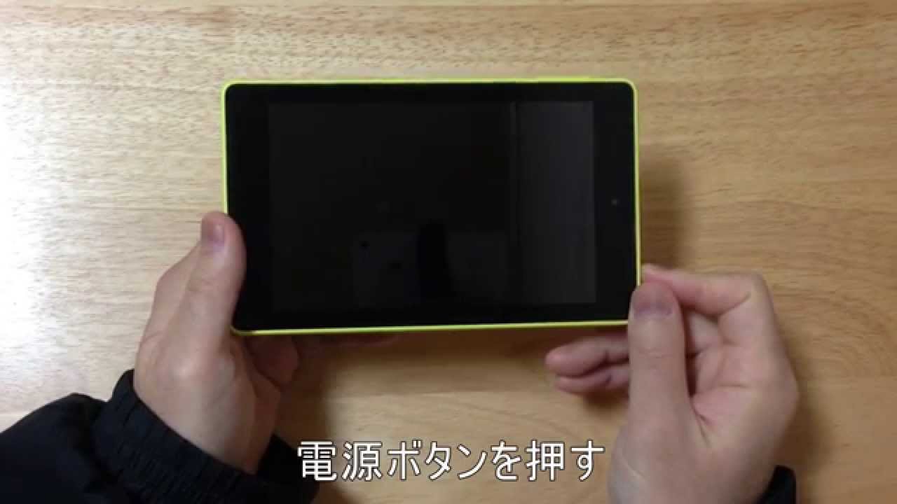 Fire Hd 6 ロック画面で音楽操作 カメラ起動 Youtube