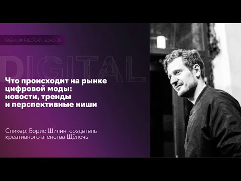 Что происходит на