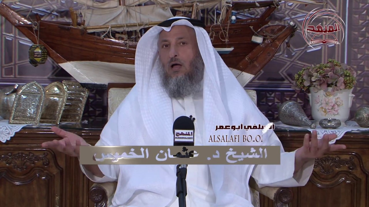 الشيخ د. عثمان الخميس سلسلة ليدبروا آياته وقفه 
