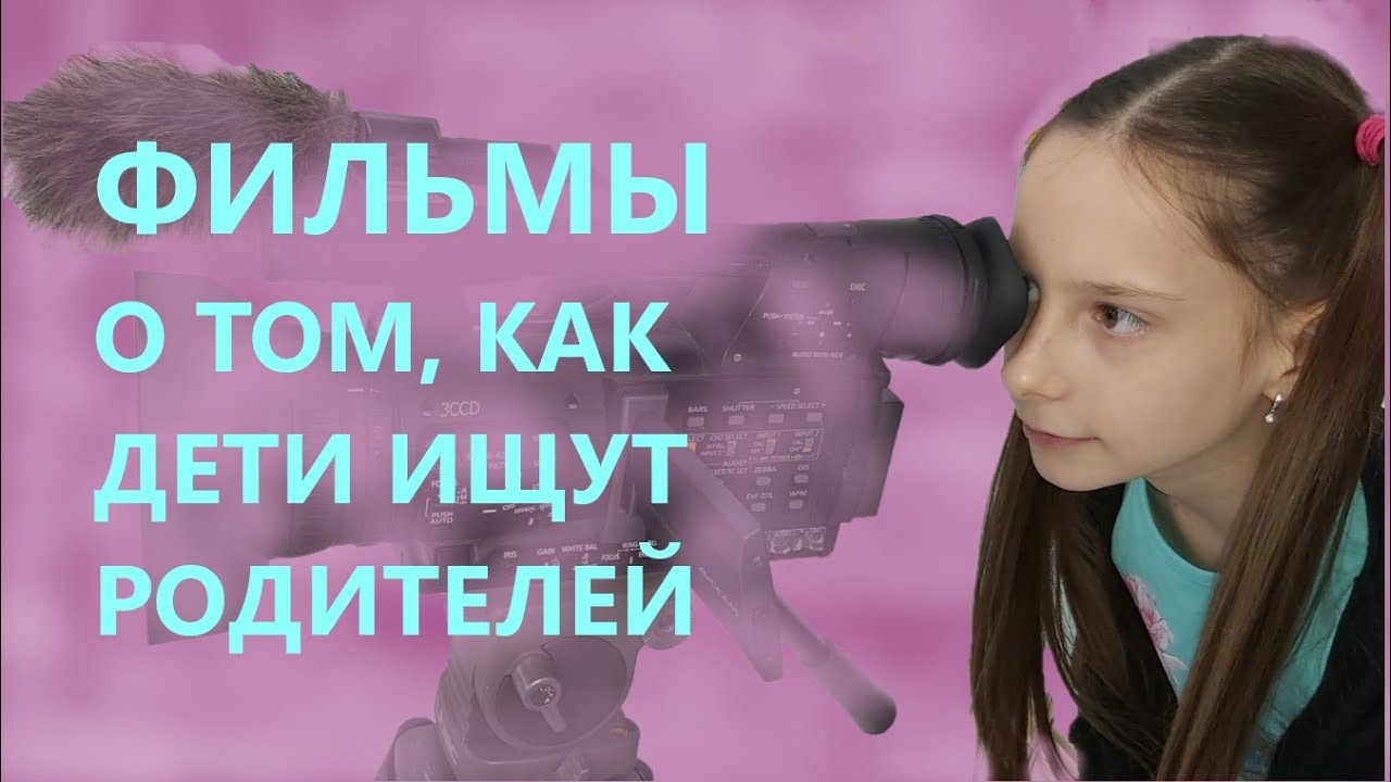 Секс 11 Лет Фильм