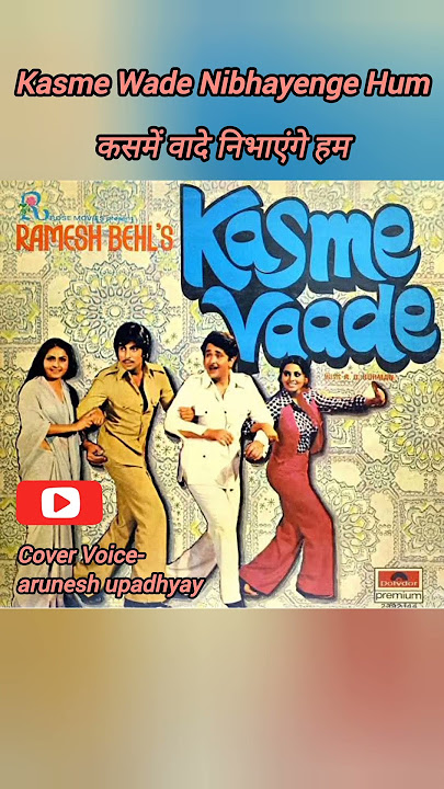 कसमें वादे निभाएंगे हम | Kasme Vade Title Song | A cover effort #kishorekumar #rdburman #oldsongs