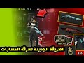 اخطر سكاما ممكن تخدم بيها سكاما تجيب بيها كريمينال كيفية استعمال سكاما اخطر سكاما ممكن تخدم بيها سكاما تجيب بيها كريمينال كيفية استعمال سكاما