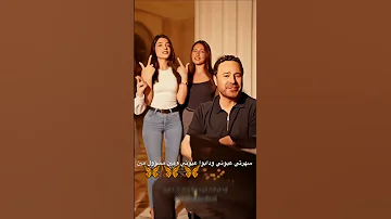 منين جبتي منين هالجمال مش معقول نارين بيوتي شيرين بيوتي اكسبلور Shorts Tiktok 
