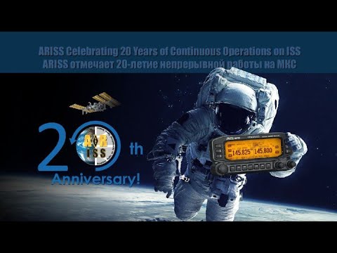 ARISS 20 years